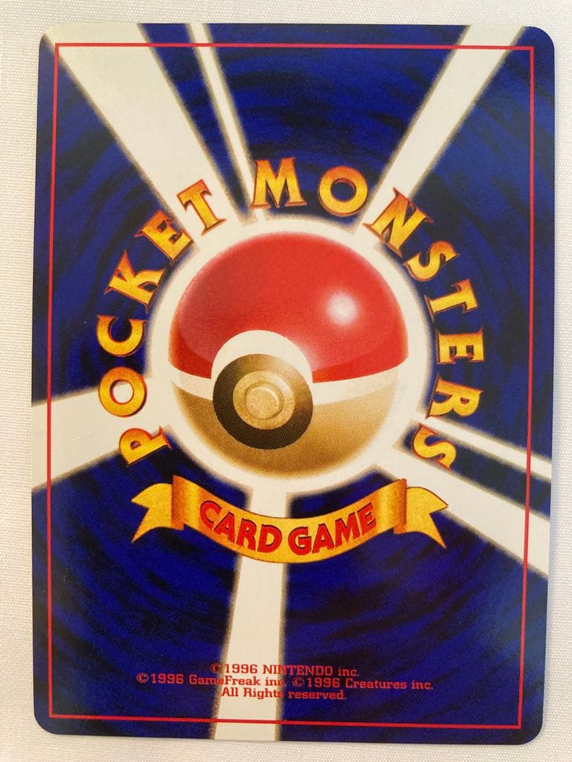 【カード美品】ポケモン♪ベストコレクション