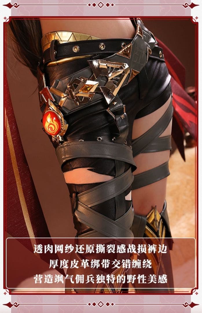 【即日発送可能】三分妄想　原神　ディシア　コスプレ　衣装セット　Mサイズ