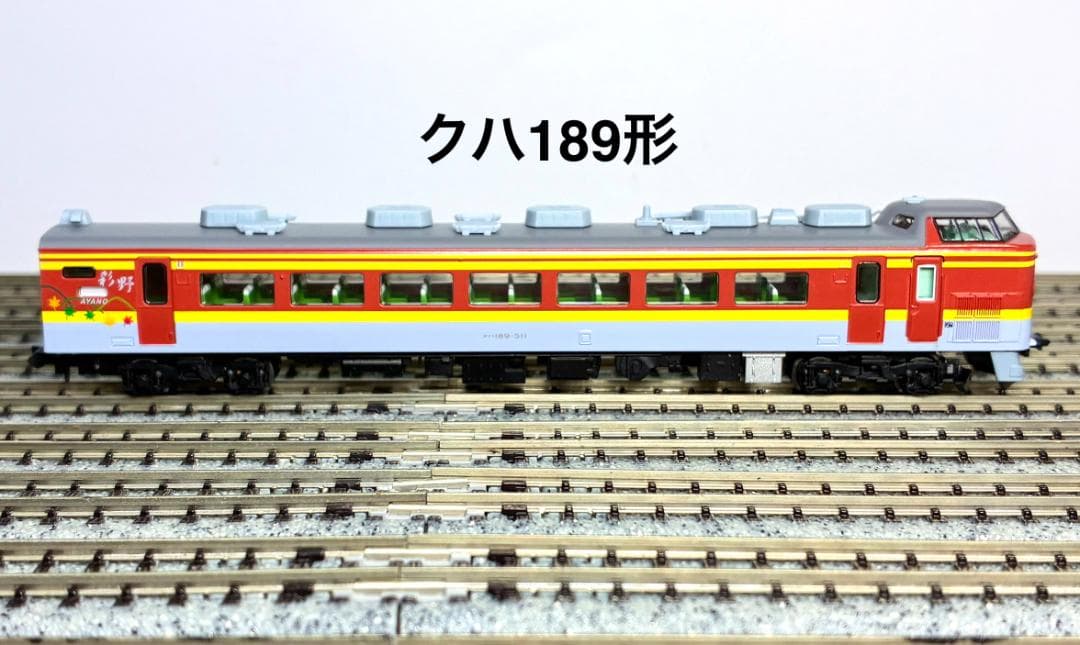 MICRO ACE 189系 快速やすらぎの日光号 6両セット