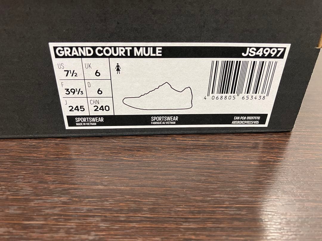 ★24.5★ 新品 adidas グランドコートミュール　ボア　ベージュ