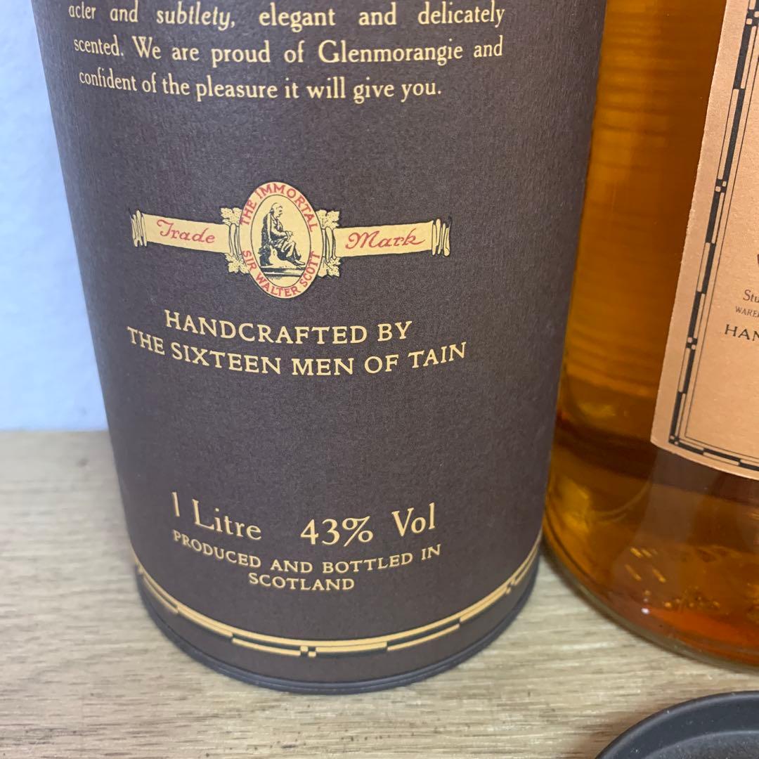 古酒　グレンモーレンジ10年 シングルモルトウイスキー 2本セット