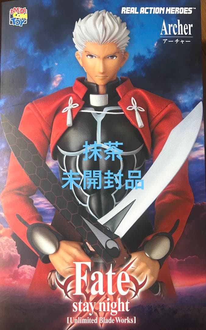 ち*い様 メディコムトイ　リアルアクションヒーローズFate/staynight