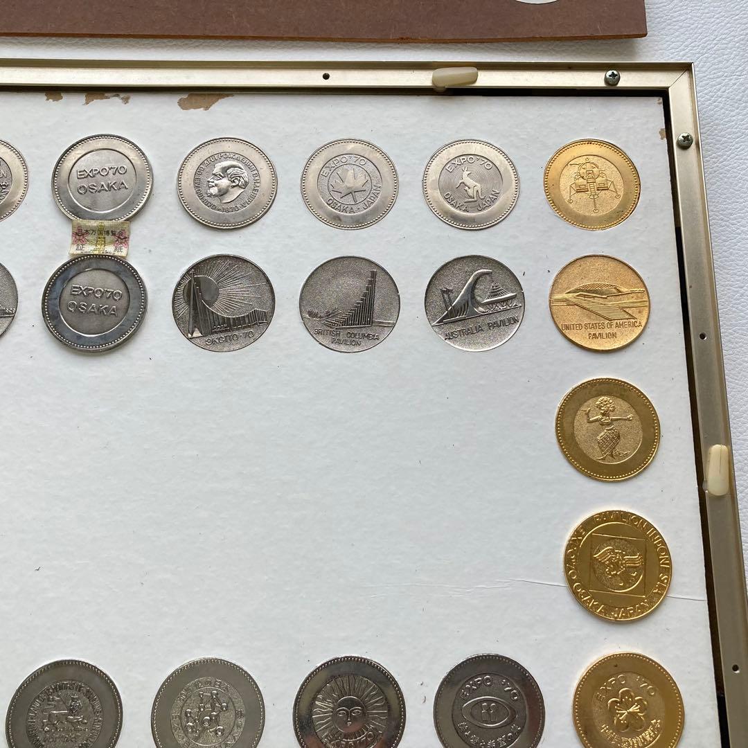 EXPO70 万博 博覧会 パビリオン観覧記念メダル 額装 置物 昭和 レトロ
