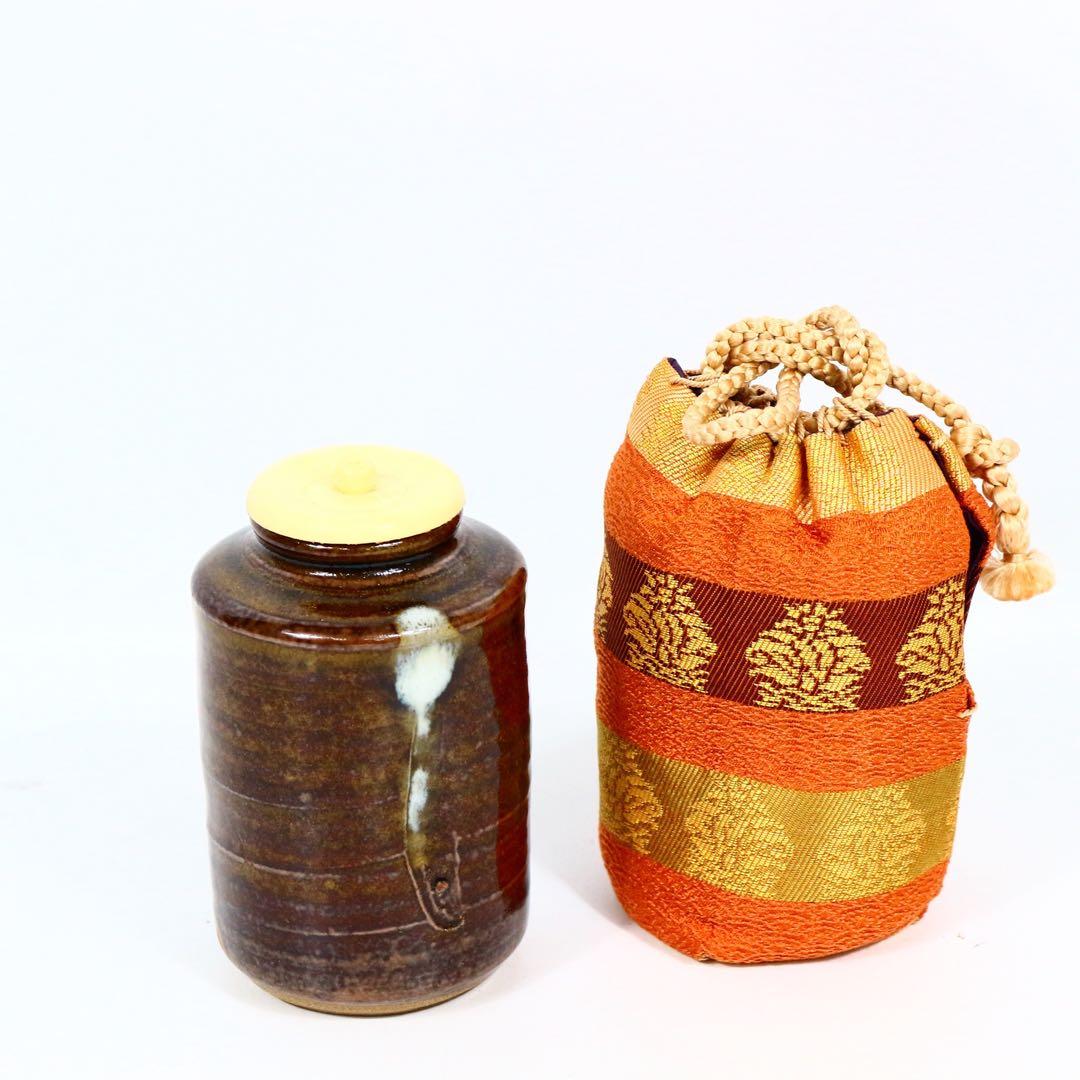 城窯 中嶋紀義 唐津焼 肩衝茶入 茶道具 唐物 仕覆 西陣織 段鶏頭