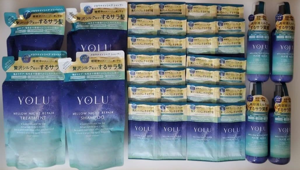 メロウナイトリペア　シャンプー　トリートメント　ヘアミルク　ヨル　YOLU