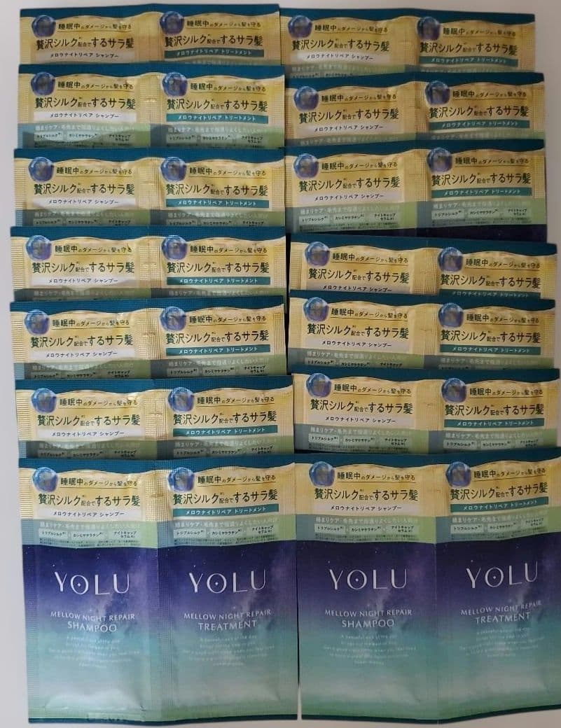 メロウナイトリペア　シャンプー　トリートメント　ヘアミルク　ヨル　YOLU