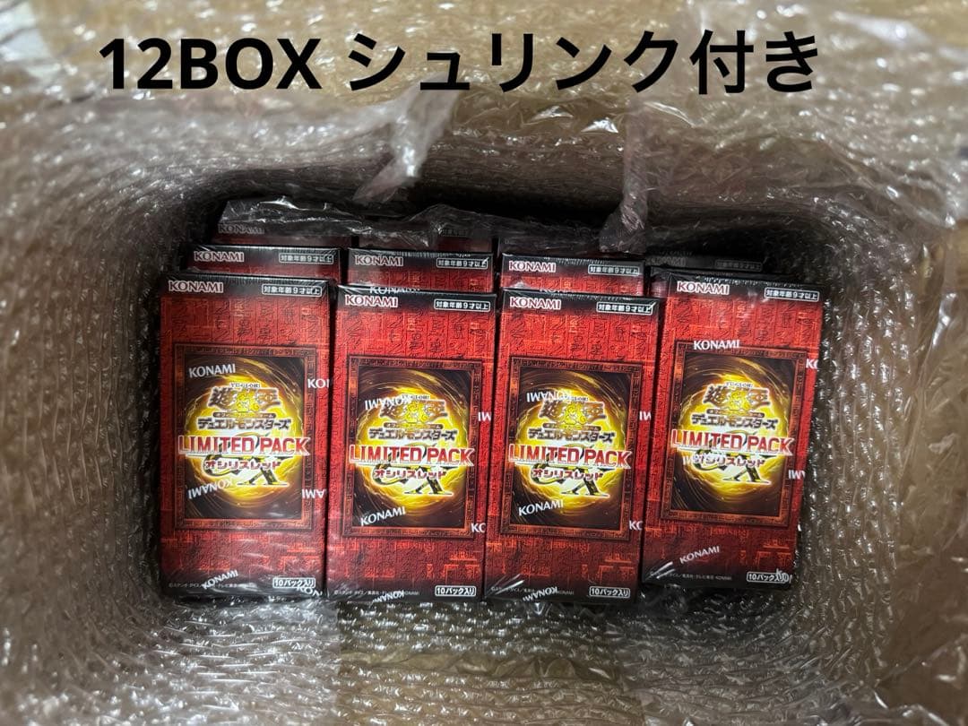 遊戯王 LIMITED PACK オシリスレッド 12BOX
