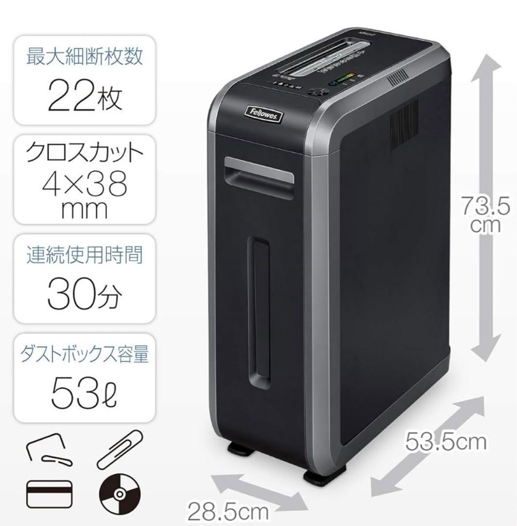 フェローズ　シュレッダー125Ci-2