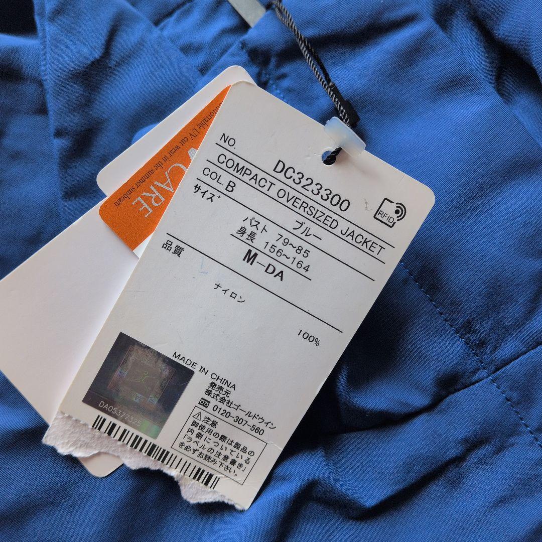 ダンスキン コンパクト オーバサイズ ジャケット 新品 M ヨガ マラソン