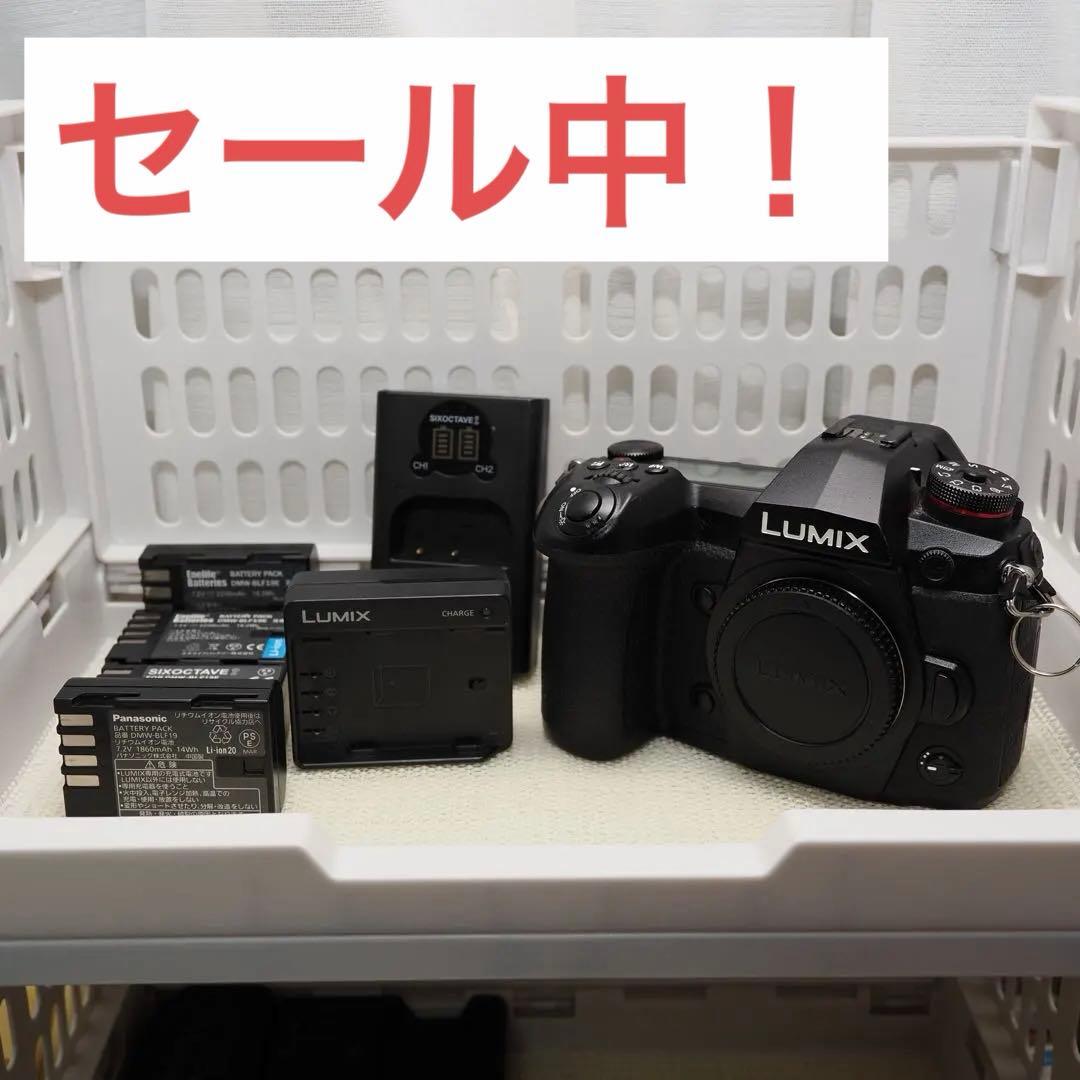 LUMIX G9pro ミラーレス一眼カメラ 本体