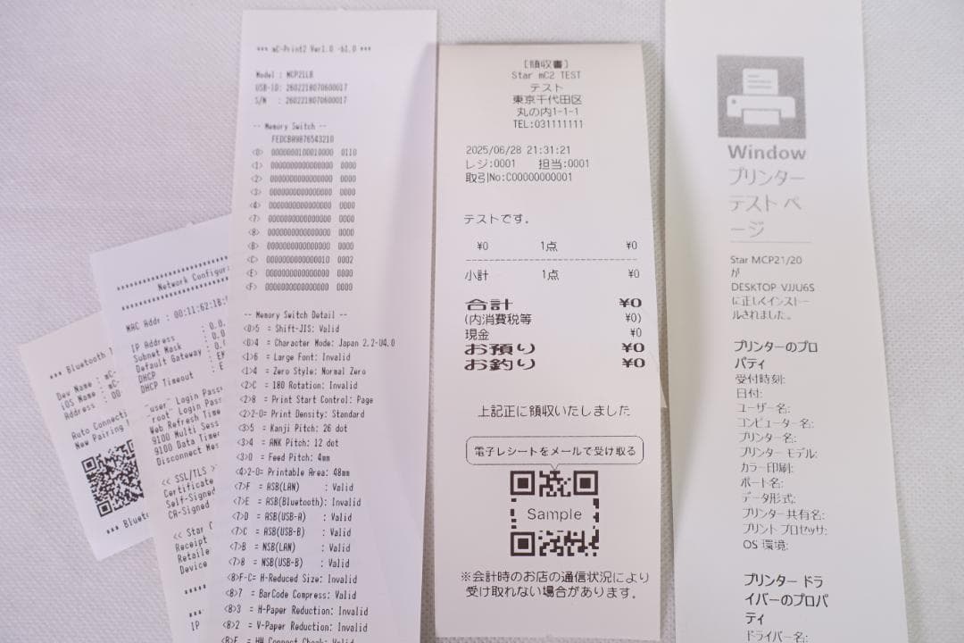 【美品】スター精密 サーマルプリンター mC-Print2 MCP21LB BK