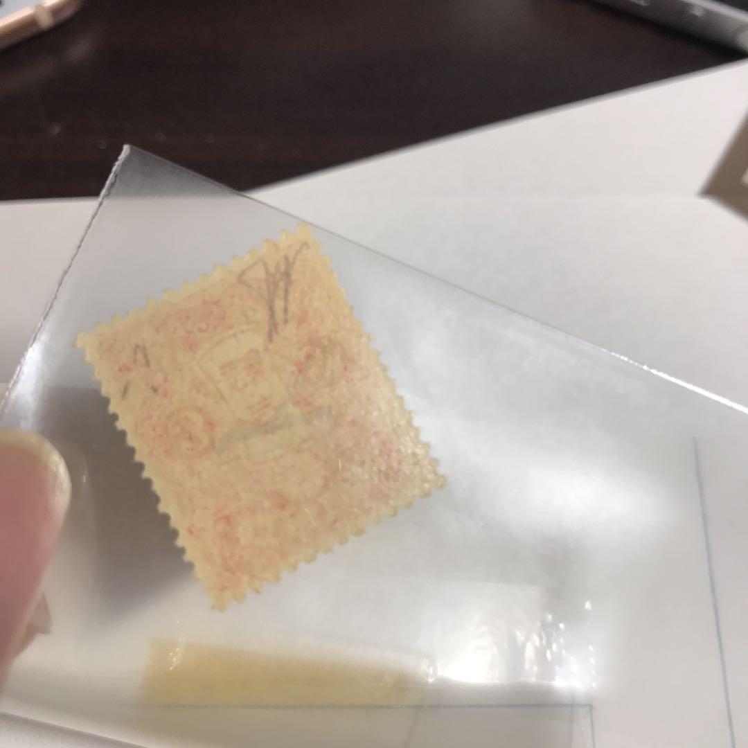 飛行郵便試験切手三銭6907