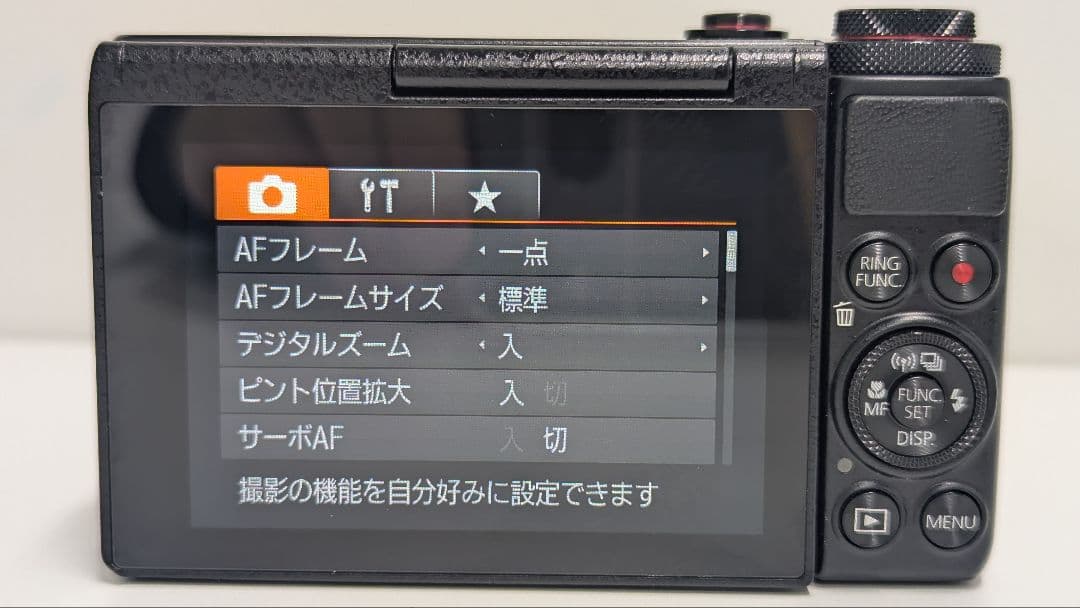 【美品】Canon PowerShot G7X (未開封付属品あり)