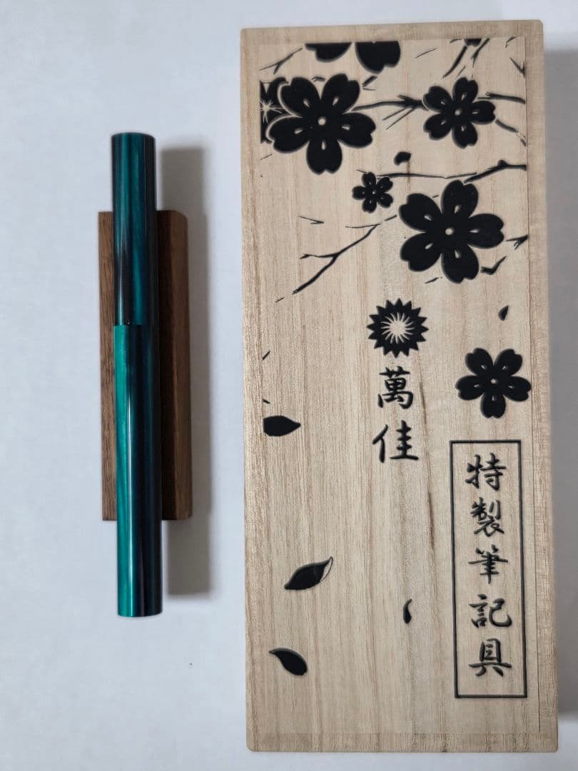 ワンチャー万年筆カレイドクィーン