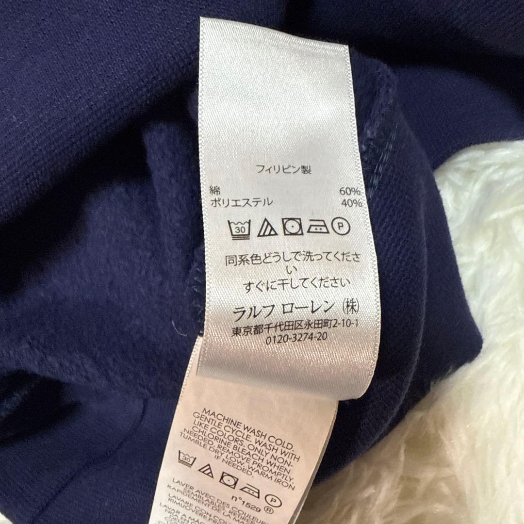 POLO RALPH LAUREN ポロベア トレーナー スウェット