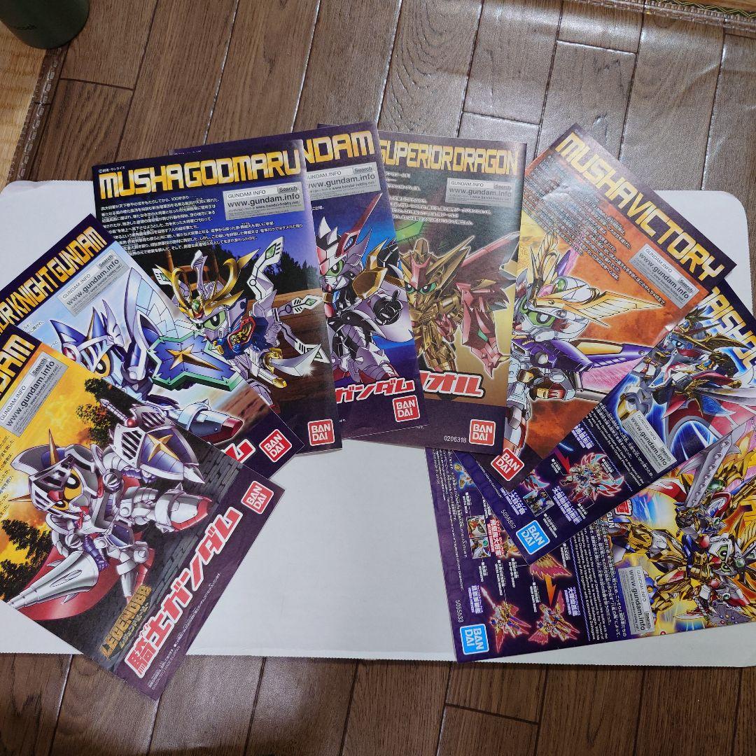 ガンプラ　LEGENDBB 9体セット（ジャンク品）