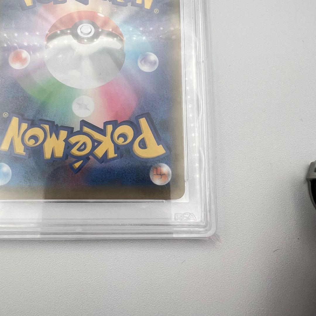 【PSA鑑定品】エリカのおもてなし SR PSA10 サンムーン 190/173