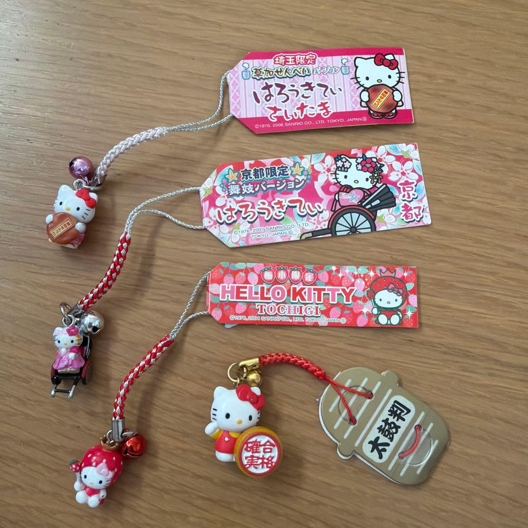ご当地ハローキティストラップセット 13こ