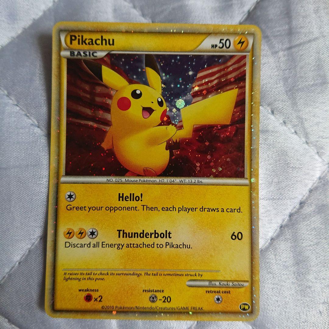 ピ*ウ様 ポケモンカード ピカチュウワールド