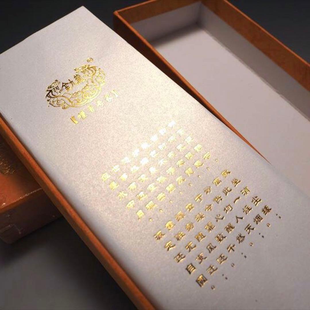 ★特選逸品★高級☆天然植物香料100％♡除障香【高級♢檀香☆ 觀音臥龍香】❤️