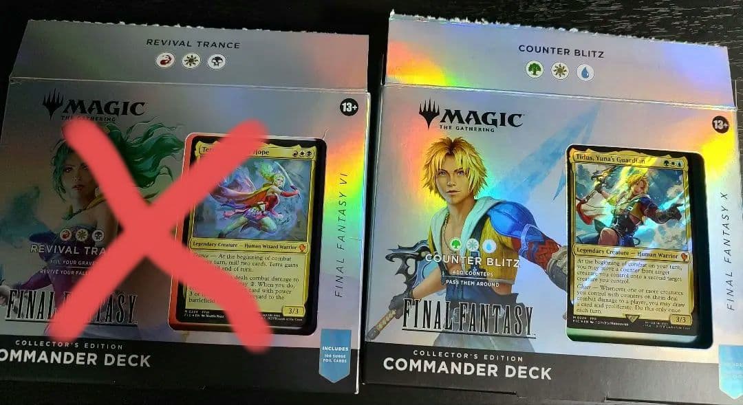 MTGコレクター版統率者デッキ　英語版　開封済サンプルパックなし