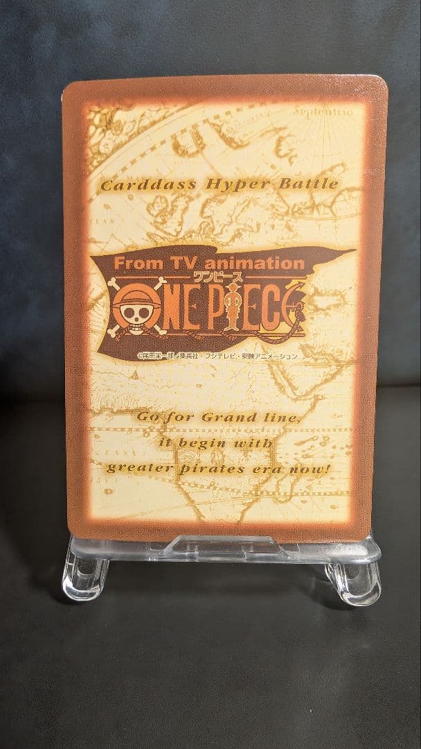 タスミヒミツ* ワンピース　ハイパーバトル　カード　C07 ゾロ