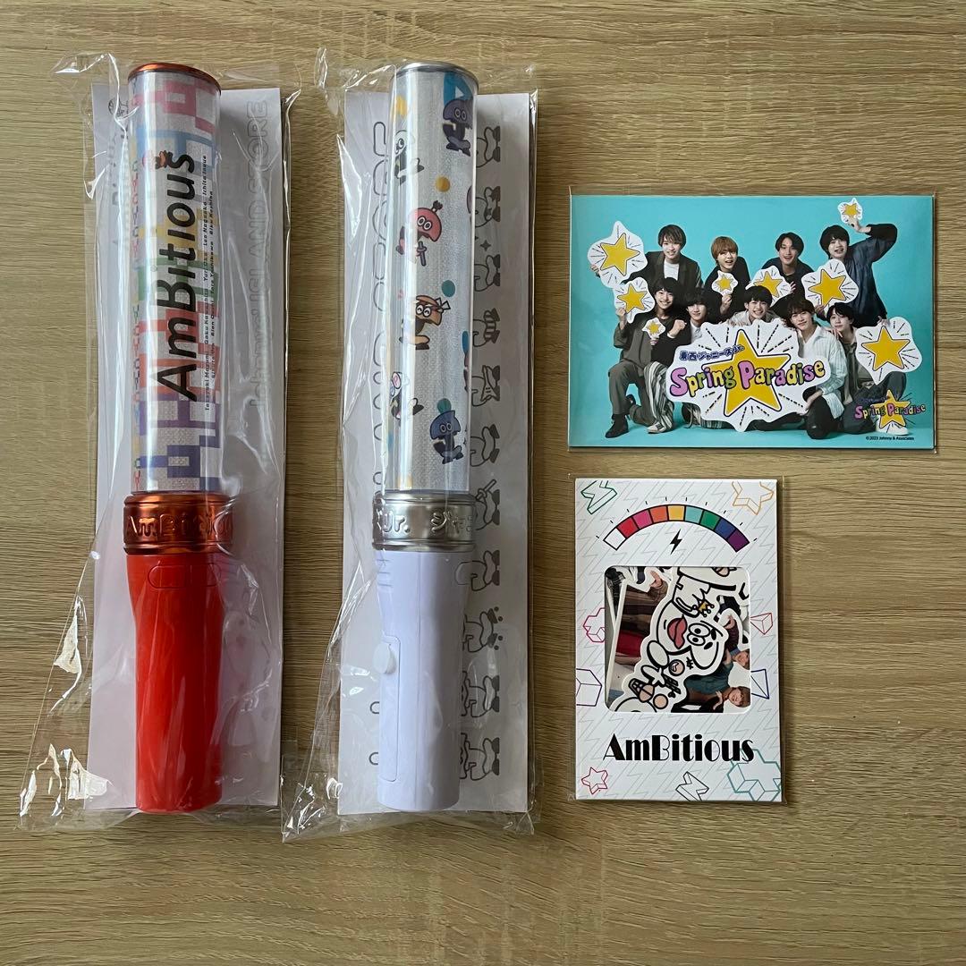 AmBitious ペンライト 公式写真 フレークシール