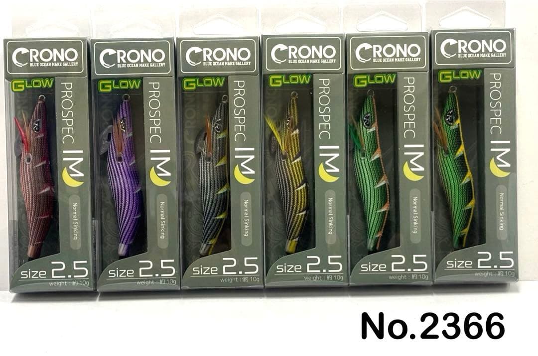 No.2366 PROSPEC IM 2.5寸 6本