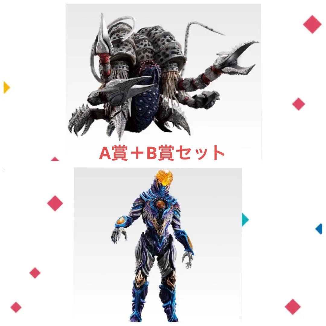 一番くじ ウルトラマン 怪獣超大全 A賞 ガタノゾーア B賞 グリーザ　セット