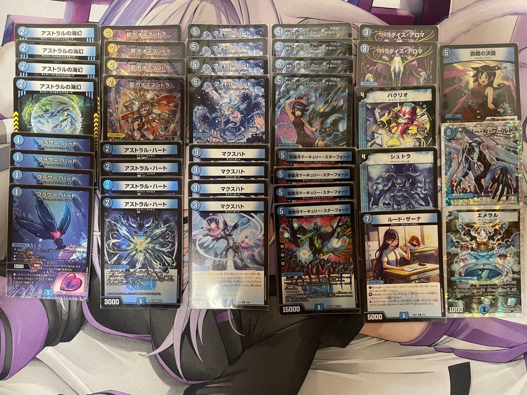 デュエマ 青単サイバー デッキ (2)