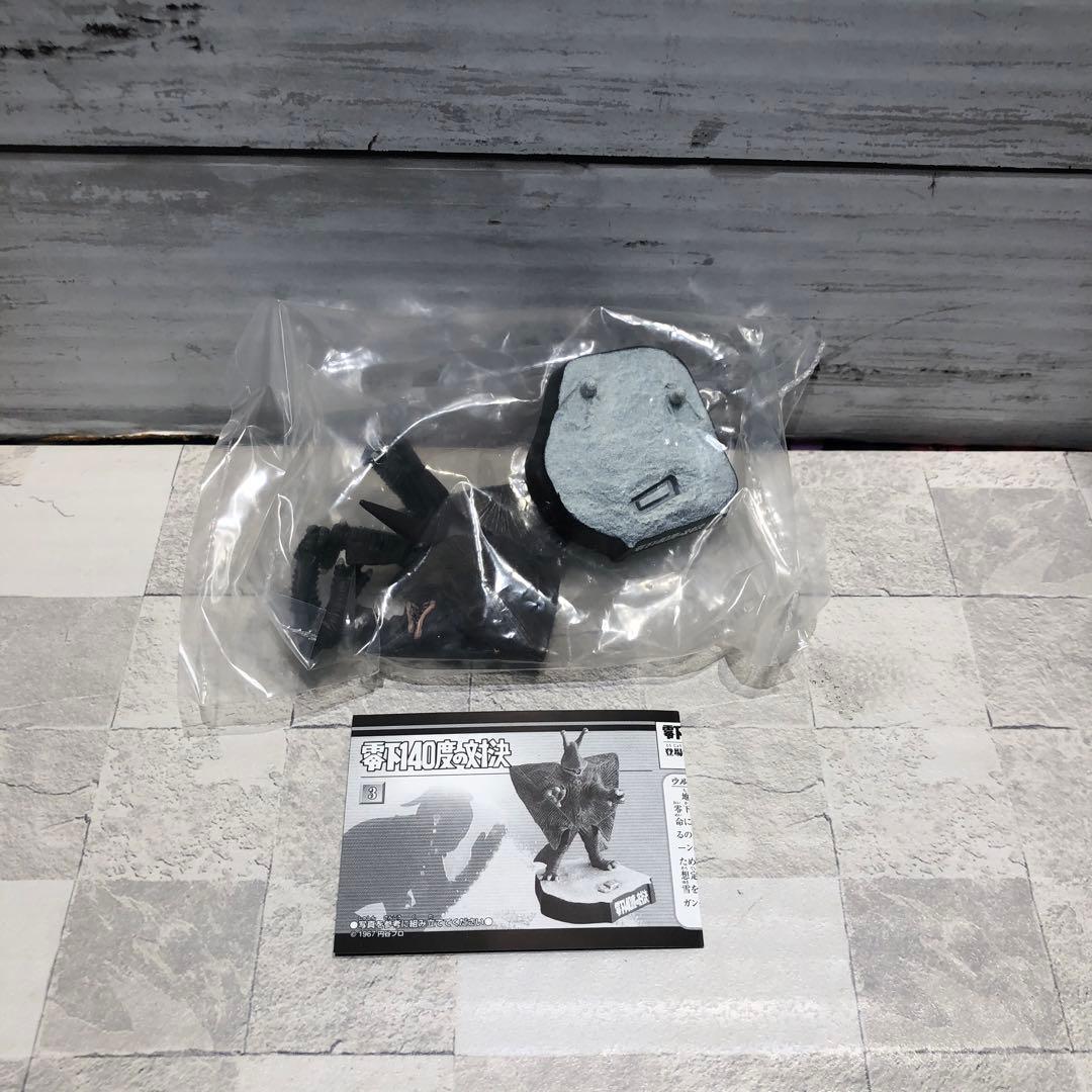 ウルトラ怪獣名鑑ウルトラセブンコンプリートスペシャル 10種セット