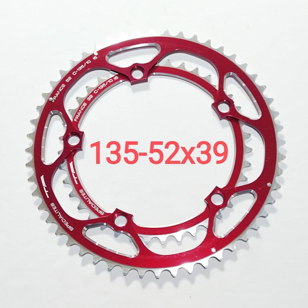 HORUS 135−52x39 レッド