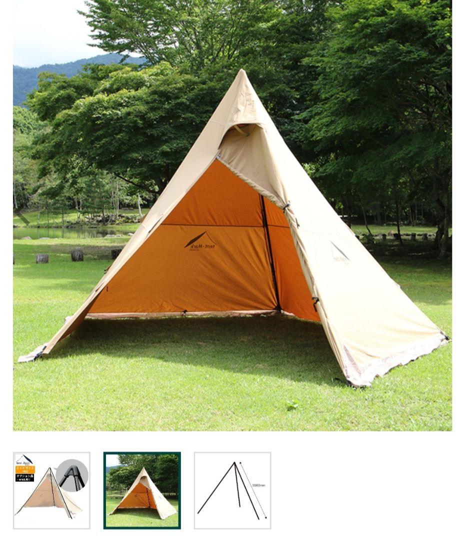 テンマクデザイン サーカス トリポット MID