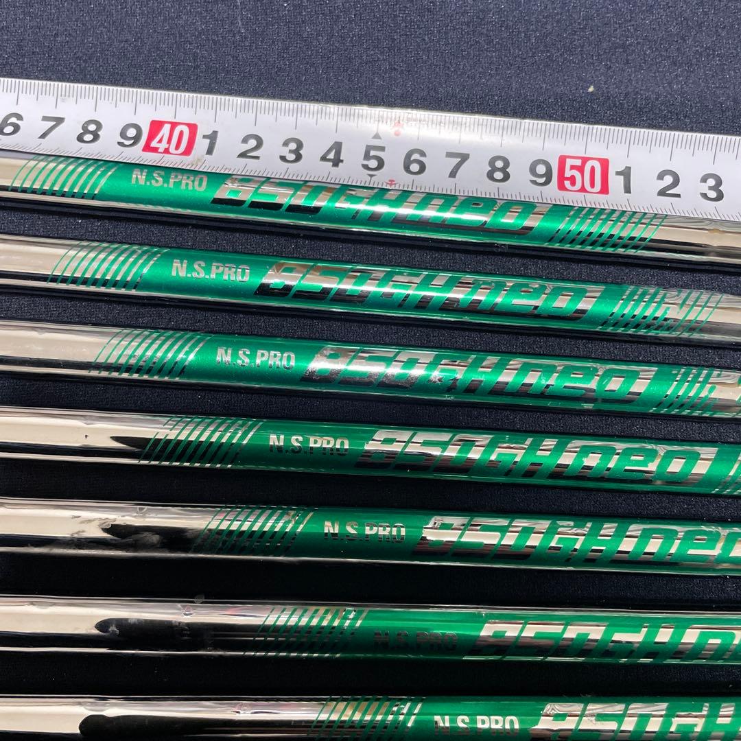 NS PRO 850GH neo 7本セット