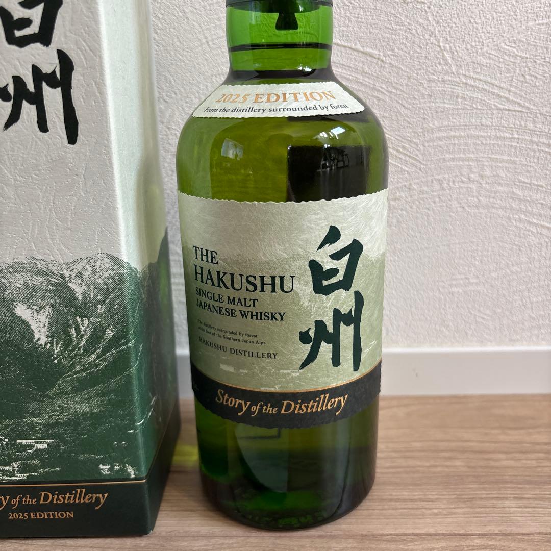 新品未開封 即日配送 THE HAKUSHU 2025 EDITION