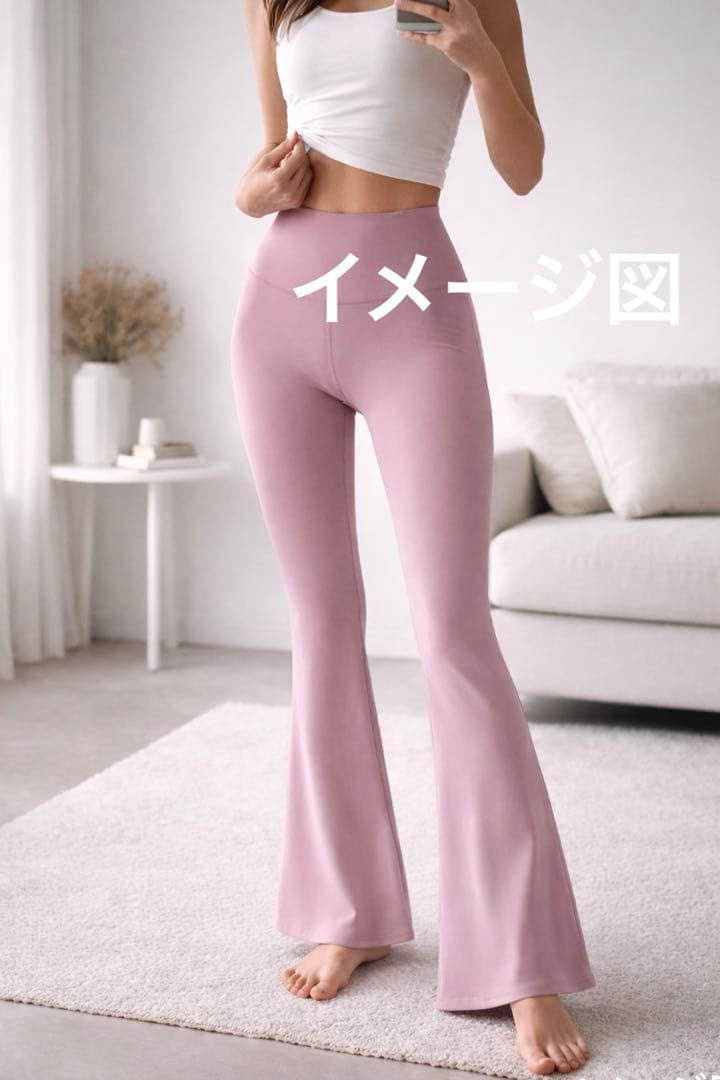 ルルレモン Align 脚が綺麗に見えるフレアレギンス サイズ8 新品タグ付き