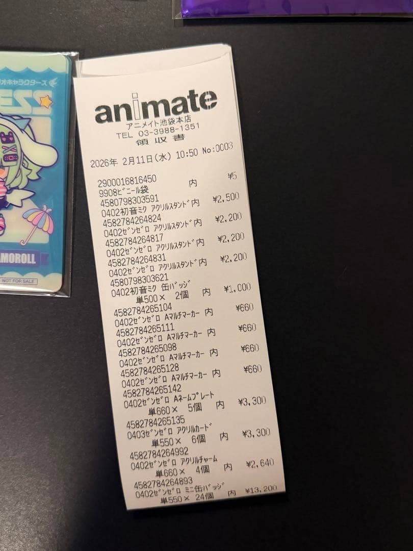 ゼンレスゾーンゼロ × サンリオ 千夏 シナモロール 特典 まとめ売り