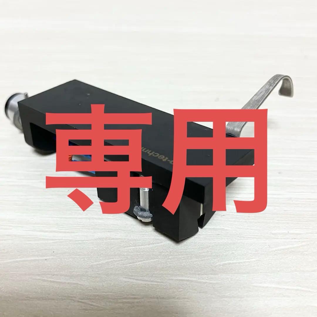 【音質良好】DENON DL-103 カートリッジ+ヘッドシェル