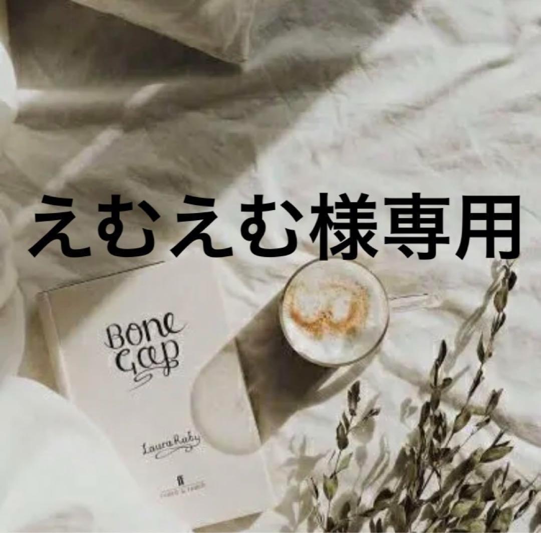 えむえむ@　0507