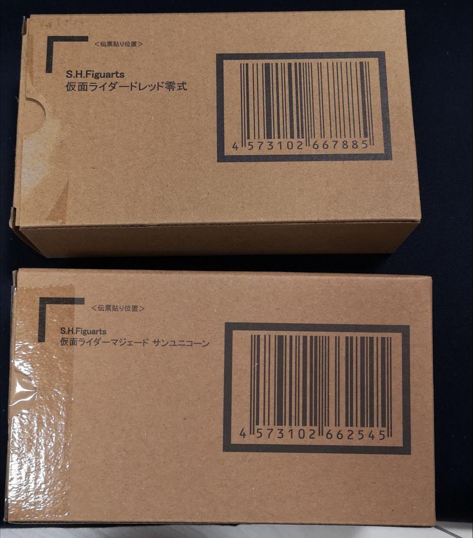 S.H.Figuarts仮面ライダーガッチャード4体セット