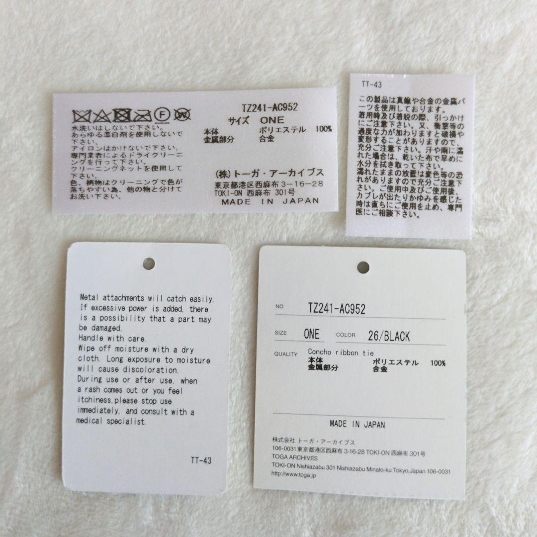 TOGA TOOトーガトゥ　メタルコンチョリボンタイ　TAKUYA着用　ブラック