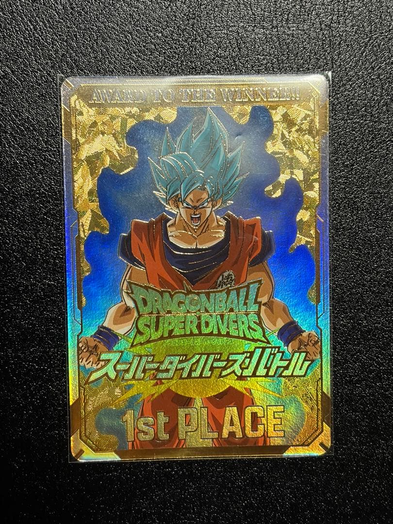 ドラゴンボールスーパーダイバーズ 大会優勝カード