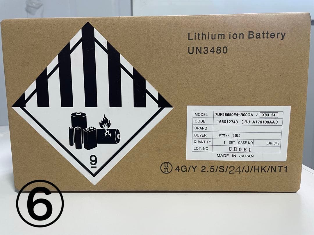 YAMAHA リチウムイオンバッテリー　X83-24 新品未使用‼️