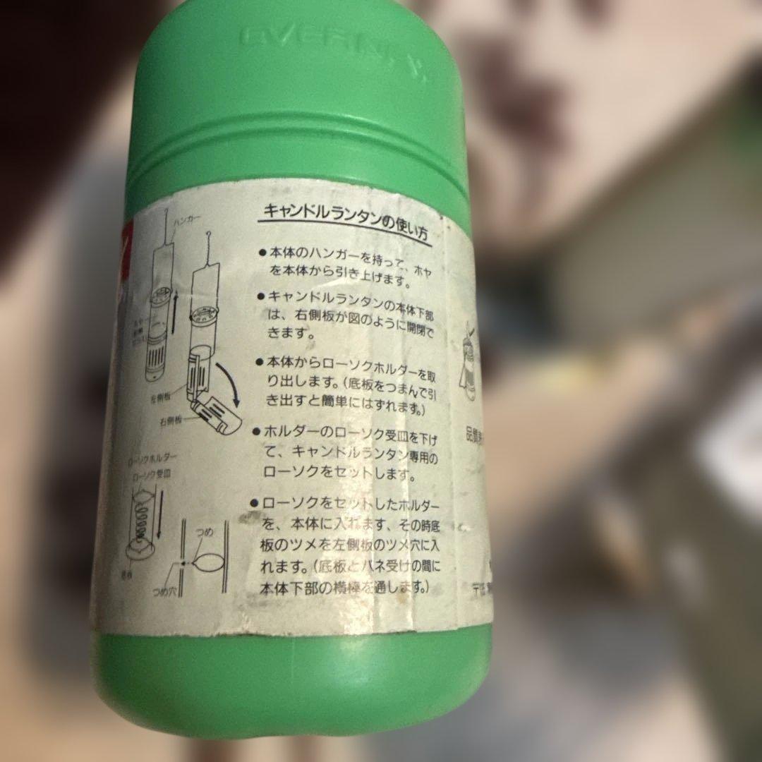 エバニュー　キャンドルランタン　専用ケース付き