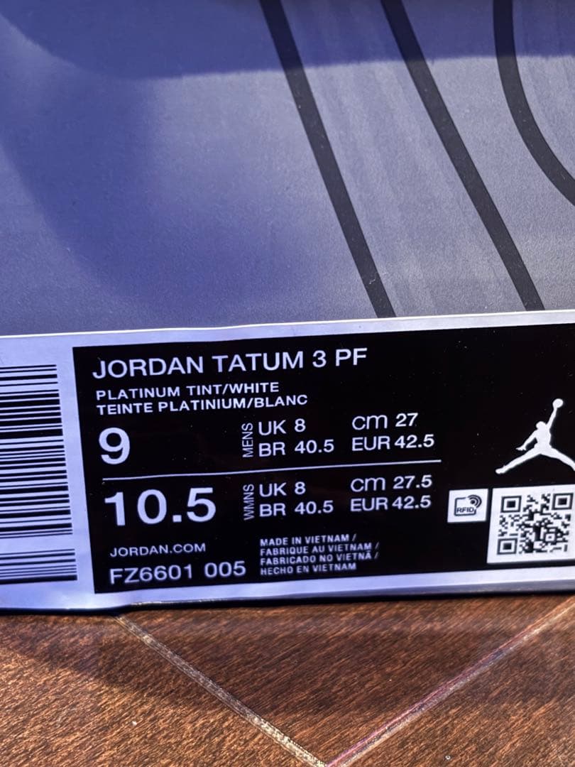 Jordan TATUM3 PF ジョーダンテイタム3 27cm 未使用