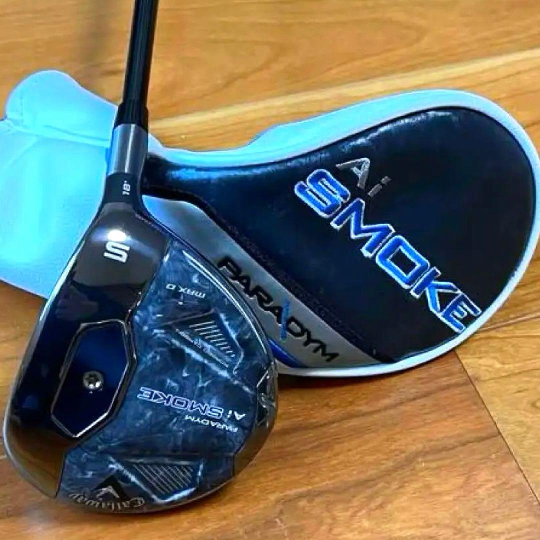 AiSMOKE MAX D 5W TENSEI 50 for CW フレックスS