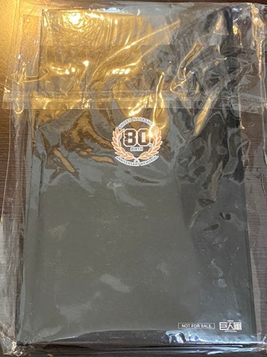 長嶋茂雄 80周年記念メモリアルカード