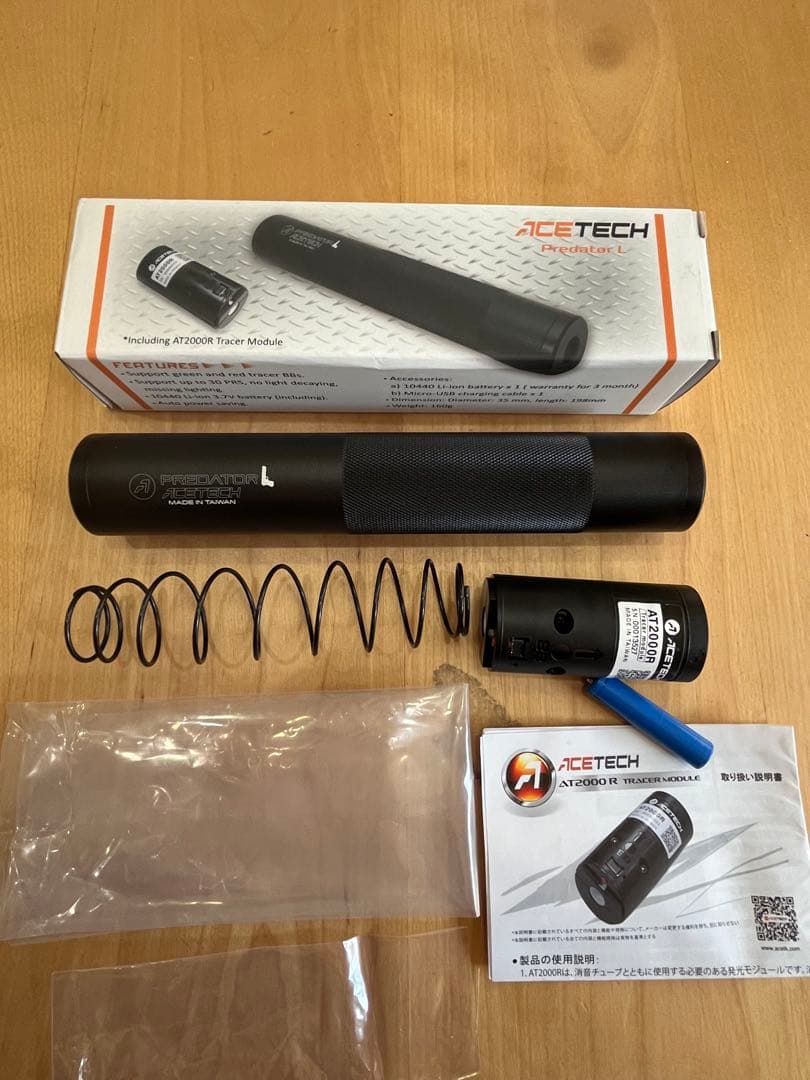 ACETECH Predator Lトレーサーユニット (AT2000R搭載)