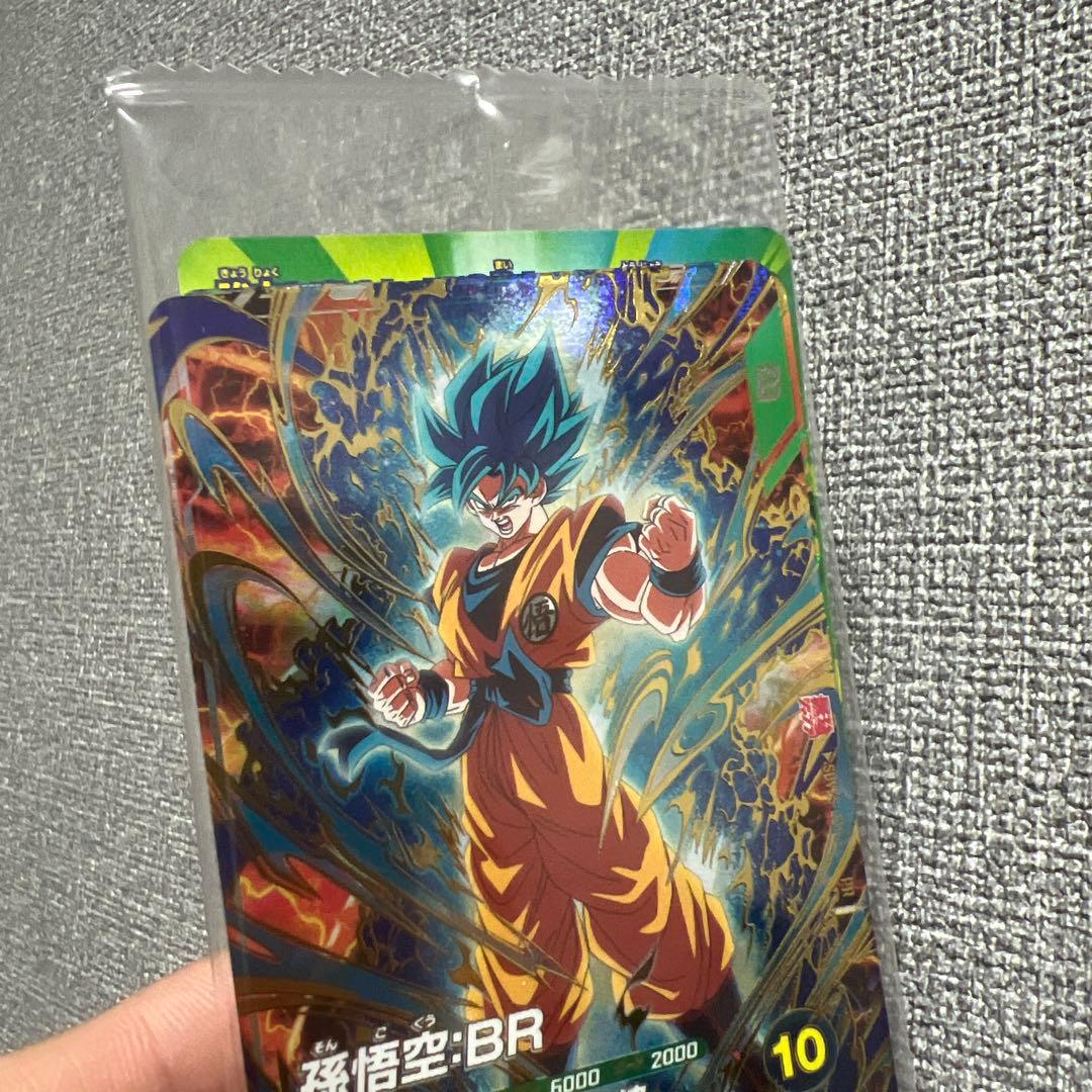 【新品未開封】最強サイヤパック　最強ジャンプ3月特大号　応募者全員サービス5個