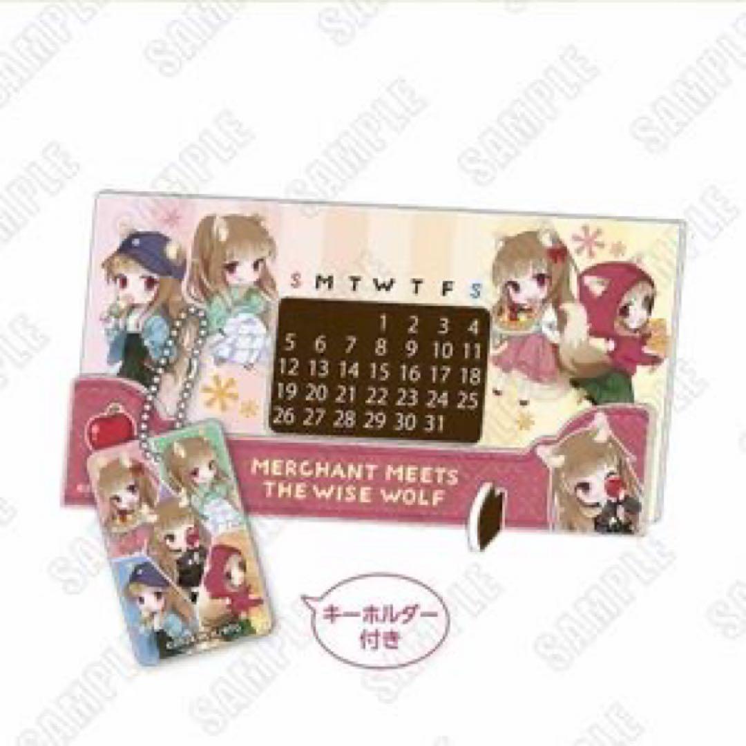 【お得】狼と香辛料　まとめセット　spice and wolf